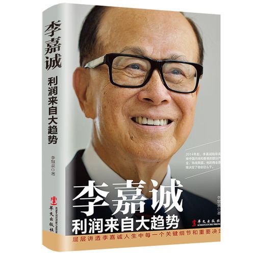 互联网销售黄金法则 从零到成功的创业之路